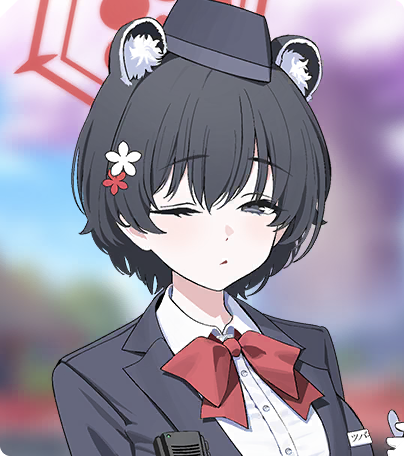 Tsubaki (Guide)